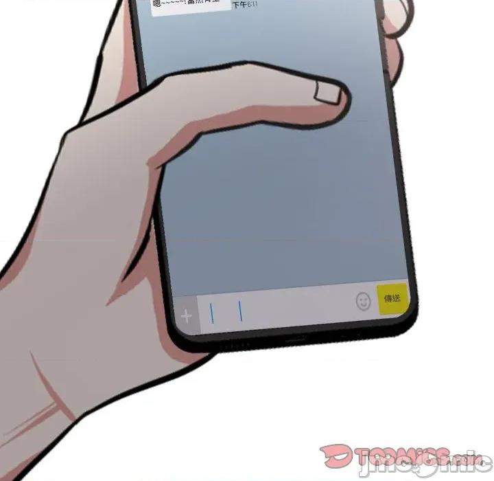 不顾一切爱上你 不顾一切爱上你-不顾一切爱上你 第16话 第75页