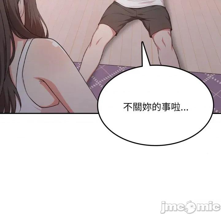 不顾一切爱上你 不顾一切爱上你-不顾一切爱上你 第16话 第80页
