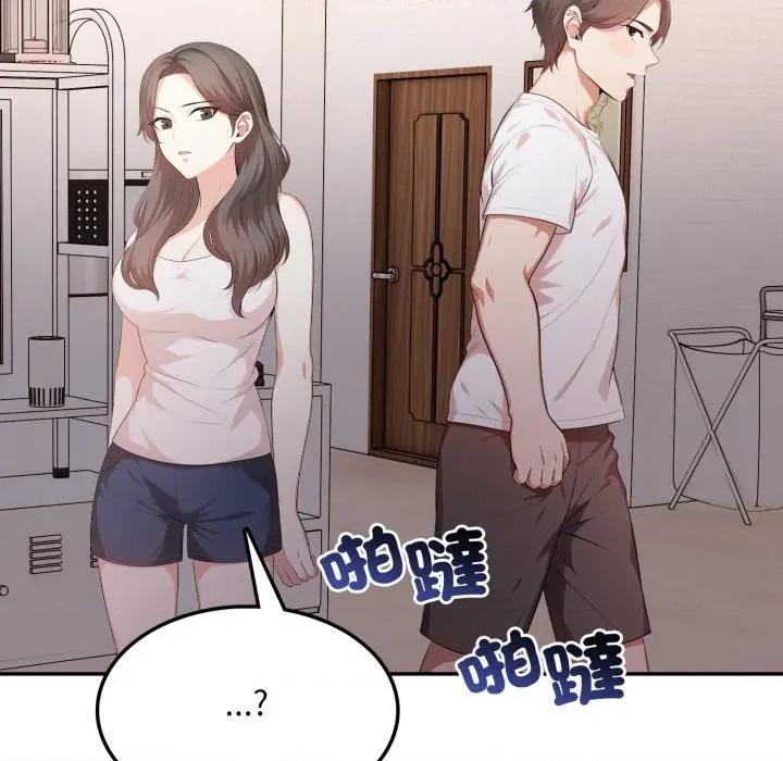 不顾一切爱上你 不顾一切爱上你-不顾一切爱上你 第16话 第82页