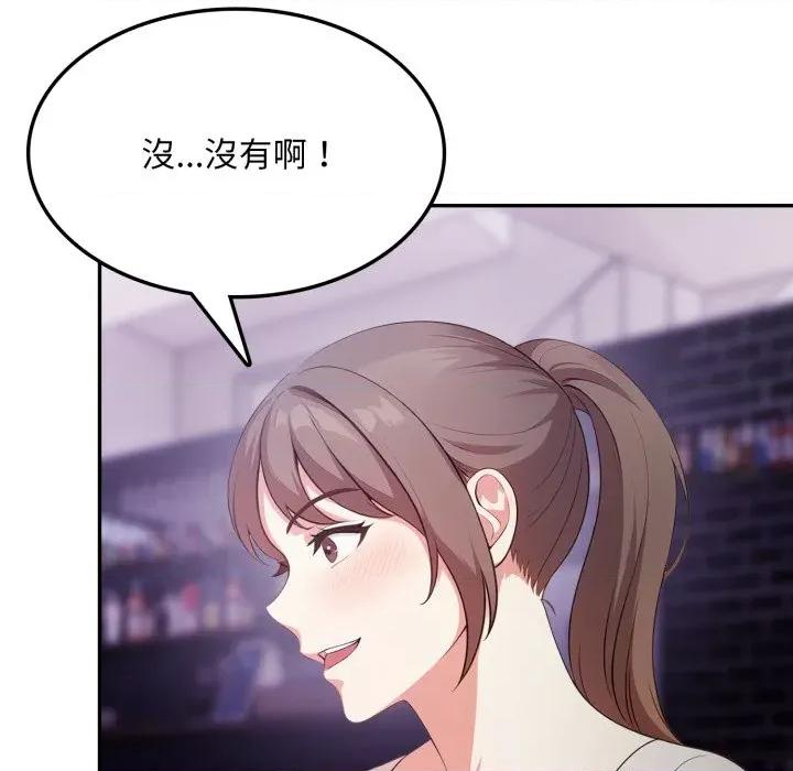 不顾一切爱上你 不顾一切爱上你-不顾一切爱上你 第16话 第103页
