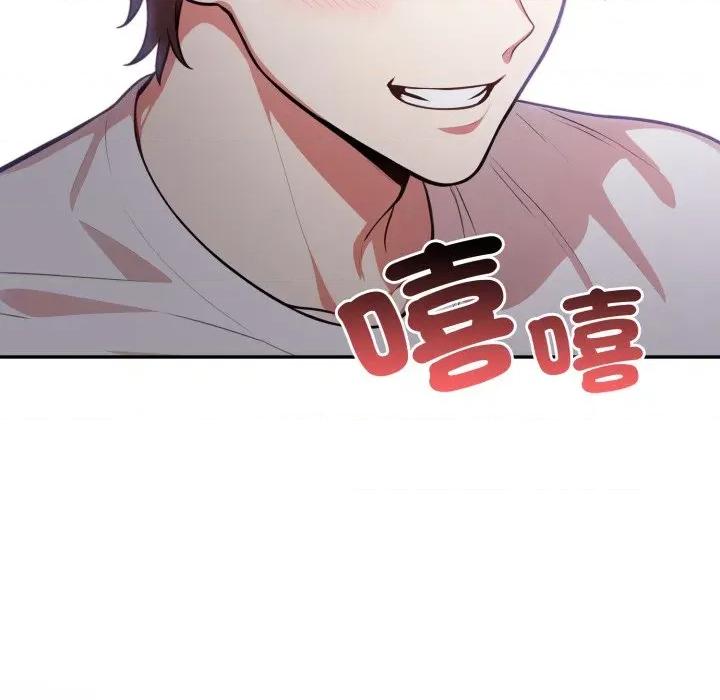 不顾一切爱上你 不顾一切爱上你-不顾一切爱上你 第16话 第106页