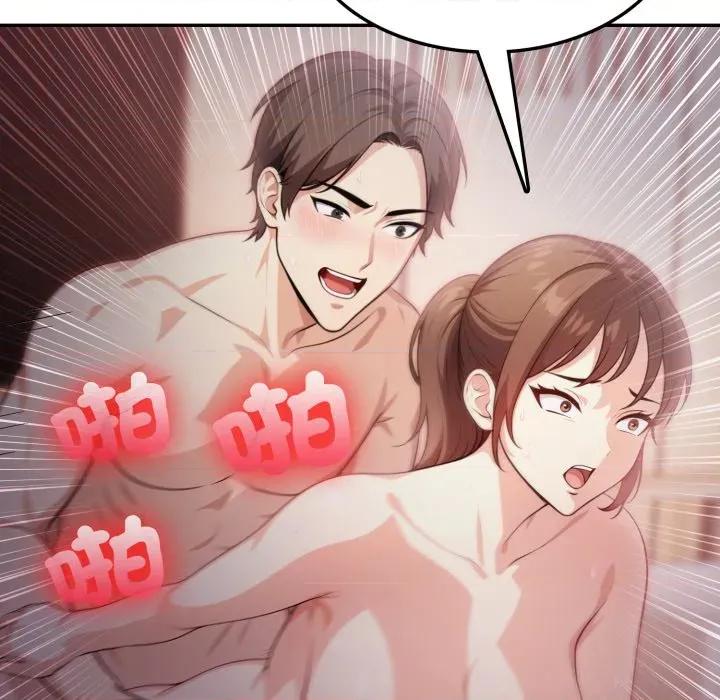 不顾一切爱上你 不顾一切爱上你-不顾一切爱上你 第16话 第117页