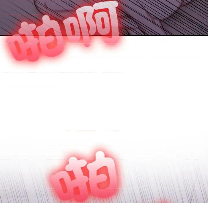 不顾一切爱上你 不顾一切爱上你-不顾一切爱上你 第16话 第131页