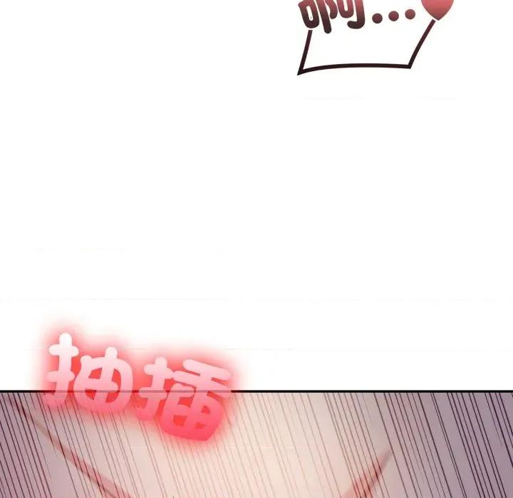 不顾一切爱上你 不顾一切爱上你-不顾一切爱上你 第16话 第134页