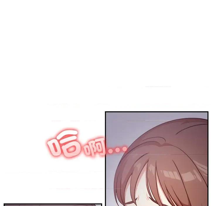 不顾一切爱上你 不顾一切爱上你-不顾一切爱上你 第16话 第144页