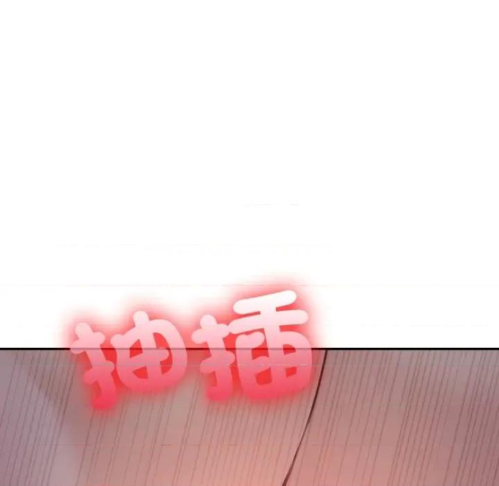 不顾一切爱上你 不顾一切爱上你-不顾一切爱上你 第17话 第34页