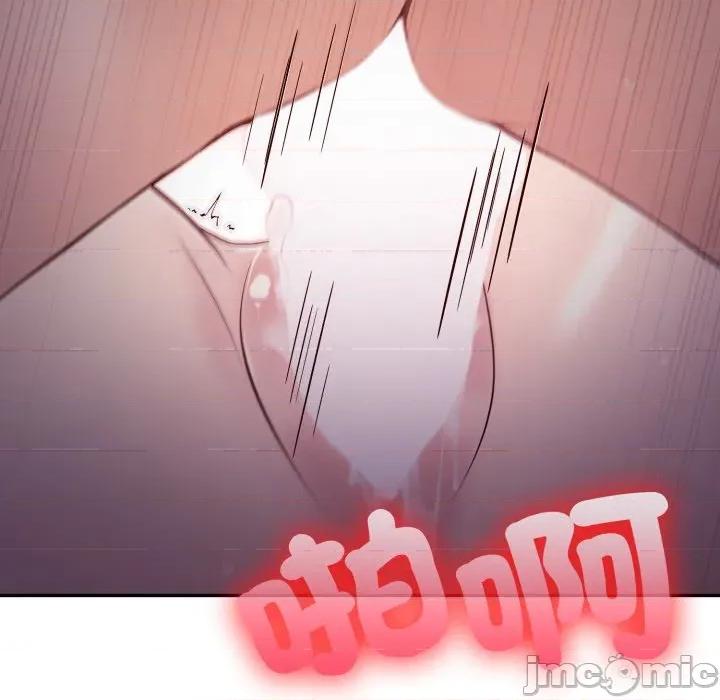 不顾一切爱上你 不顾一切爱上你-不顾一切爱上你 第17话 第35页