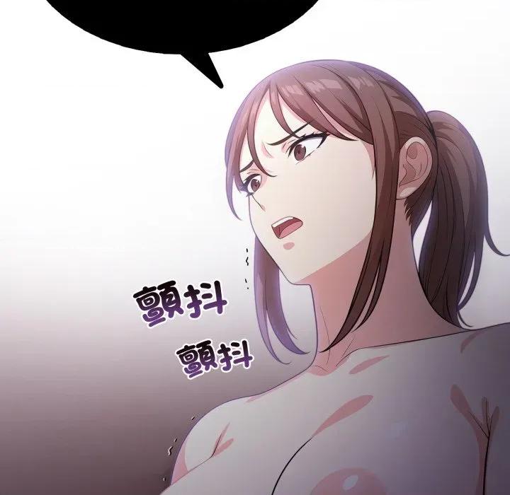 不顾一切爱上你 不顾一切爱上你-不顾一切爱上你 第17话 第67页