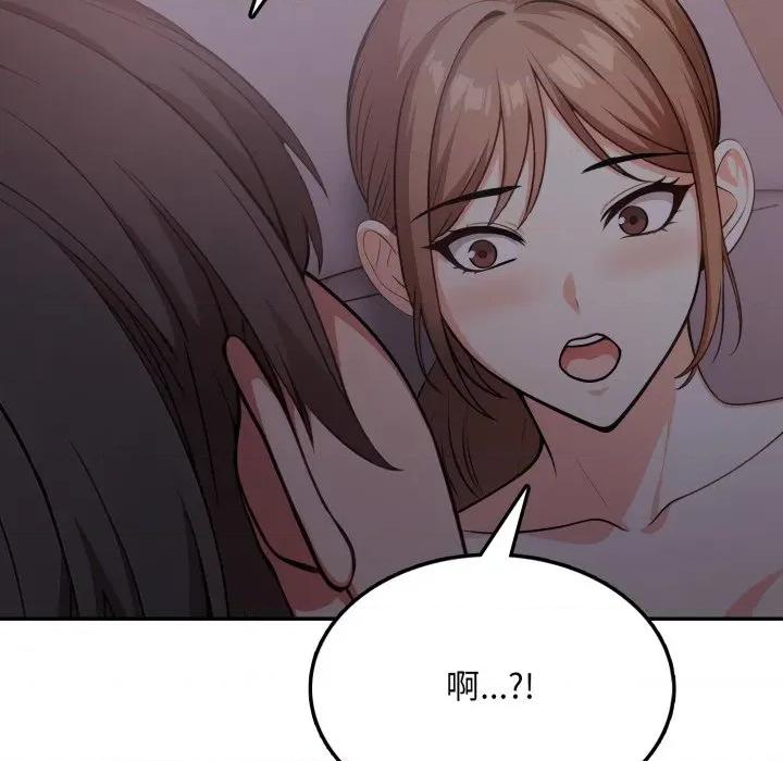 不顾一切爱上你 不顾一切爱上你-不顾一切爱上你 第17话 第72页