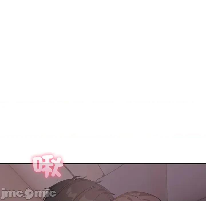 不顾一切爱上你 不顾一切爱上你-不顾一切爱上你 第17话 第80页