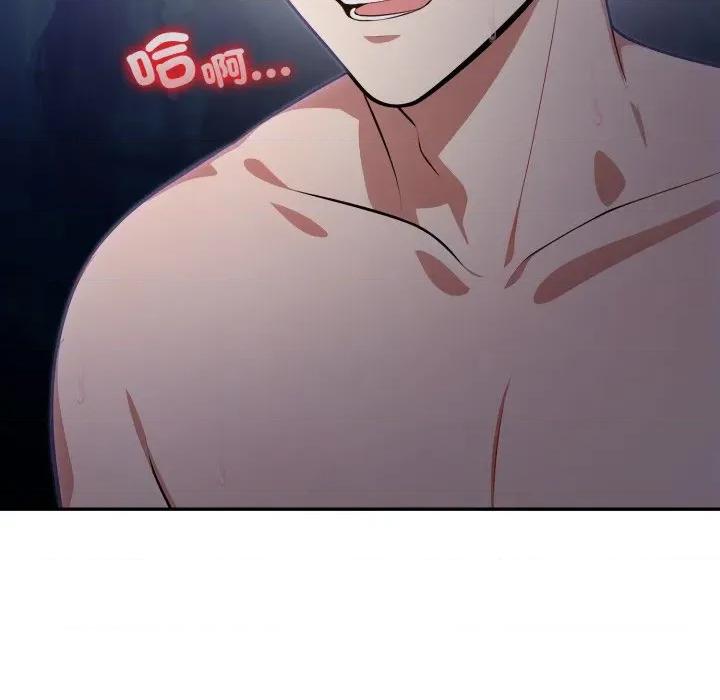 不顾一切爱上你 不顾一切爱上你-不顾一切爱上你 第17话 第88页