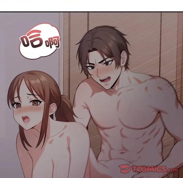 不顾一切爱上你 不顾一切爱上你-不顾一切爱上你 第17话 第99页