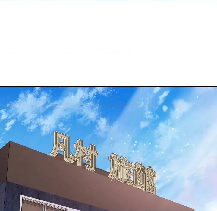 不顾一切爱上你 不顾一切爱上你-不顾一切爱上你 第17话 第103页