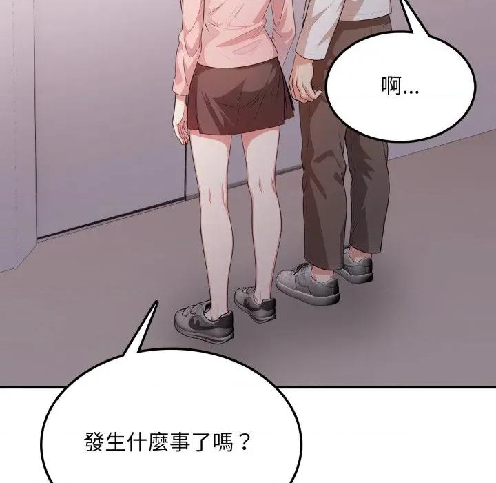 不顾一切爱上你 不顾一切爱上你-不顾一切爱上你 第17话 第106页