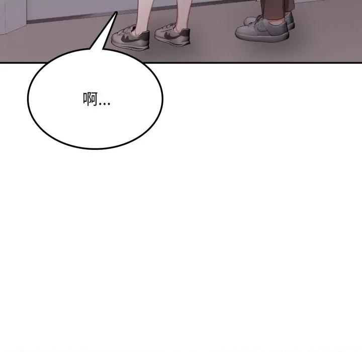 不顾一切爱上你 不顾一切爱上你-不顾一切爱上你 第17话 第112页