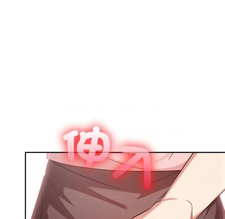 不顾一切爱上你 不顾一切爱上你-不顾一切爱上你 第17话 第119页