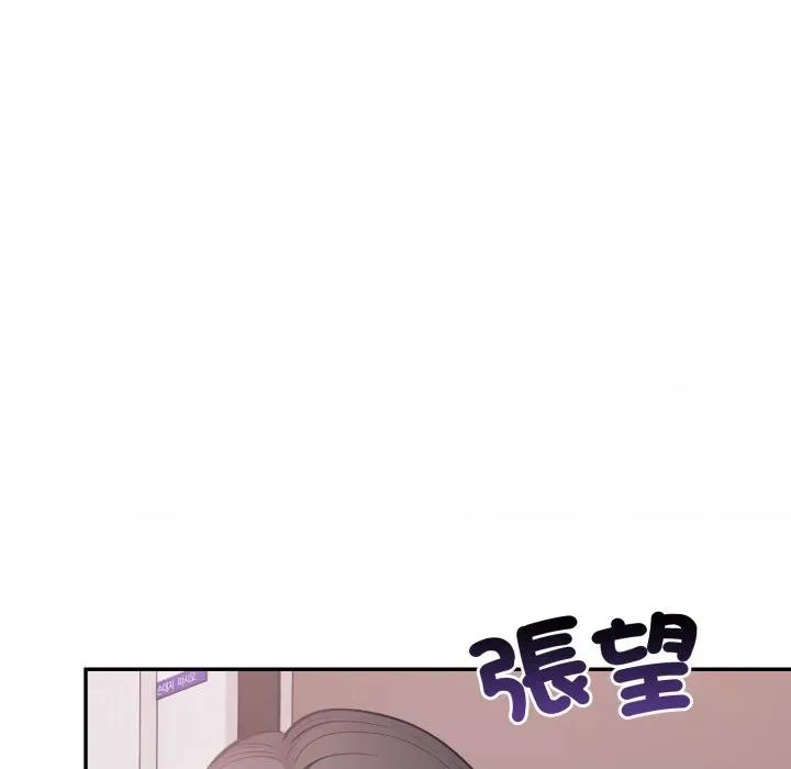 不顾一切爱上你 不顾一切爱上你-不顾一切爱上你 第17话 第133页