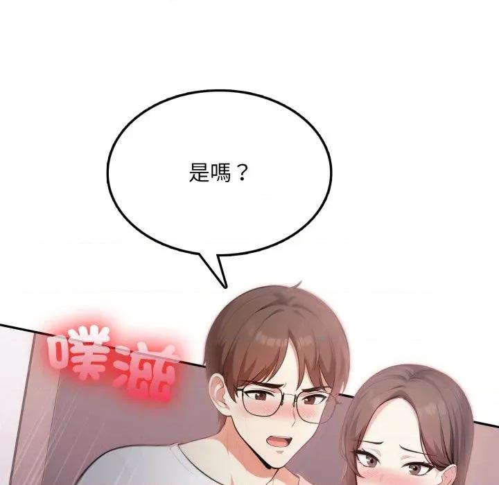 不顾一切爱上你 不顾一切爱上你-不顾一切爱上你 第17话 第136页