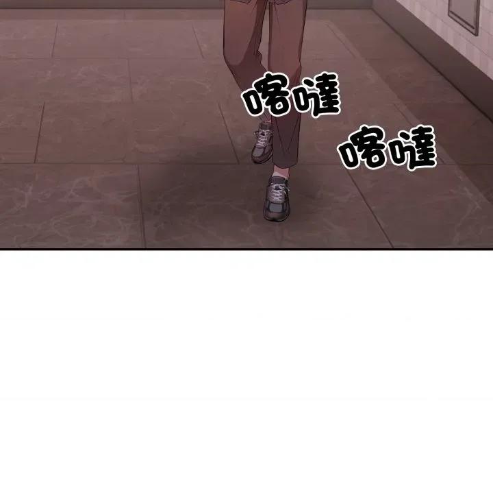 不顾一切爱上你 不顾一切爱上你-不顾一切爱上你 第18话 第11页