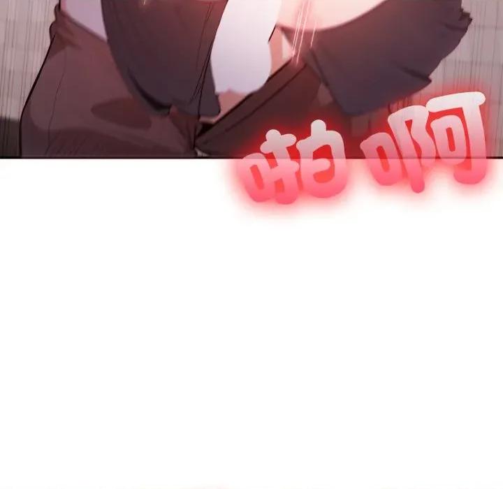 不顾一切爱上你 不顾一切爱上你-不顾一切爱上你 第18话 第14页