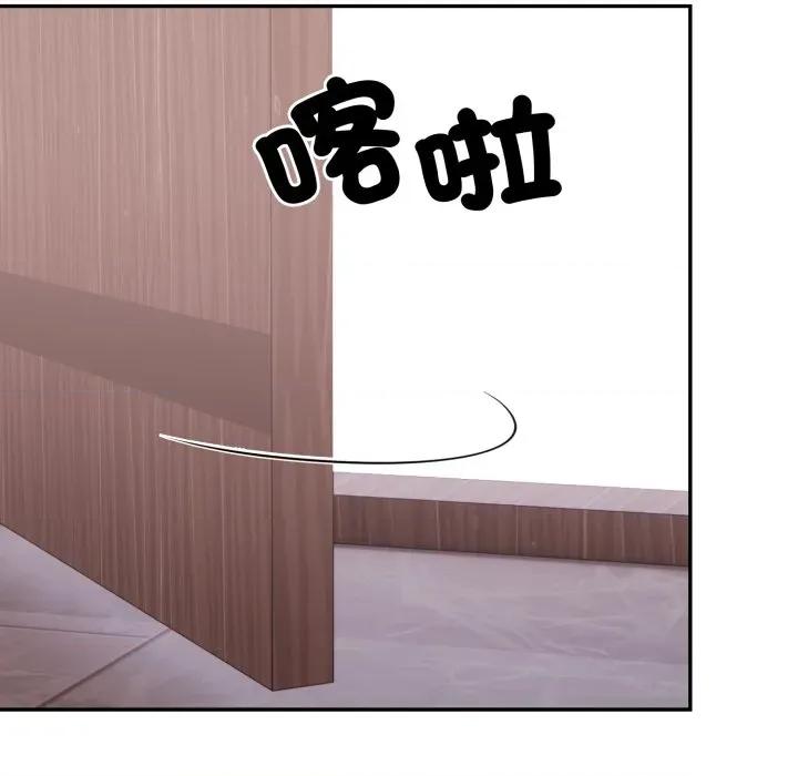 不顾一切爱上你 不顾一切爱上你-不顾一切爱上你 第18话 第21页
