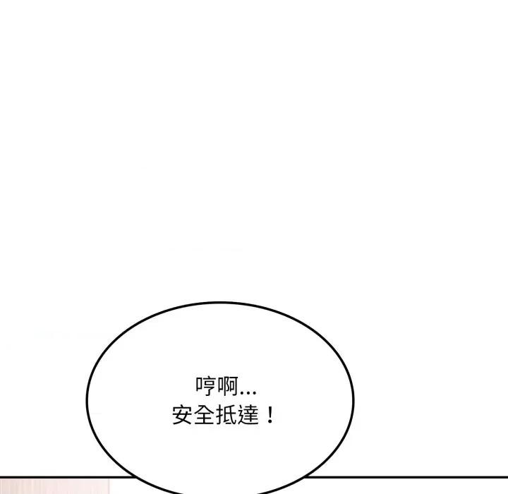 不顾一切爱上你 不顾一切爱上你-不顾一切爱上你 第18话 第22页