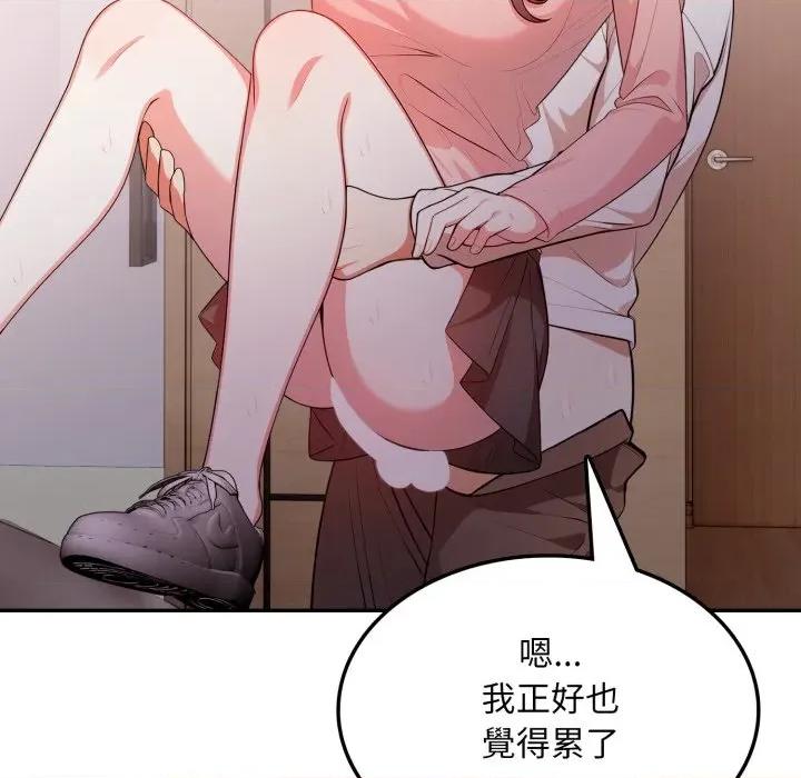 不顾一切爱上你 不顾一切爱上你-不顾一切爱上你 第18话 第26页