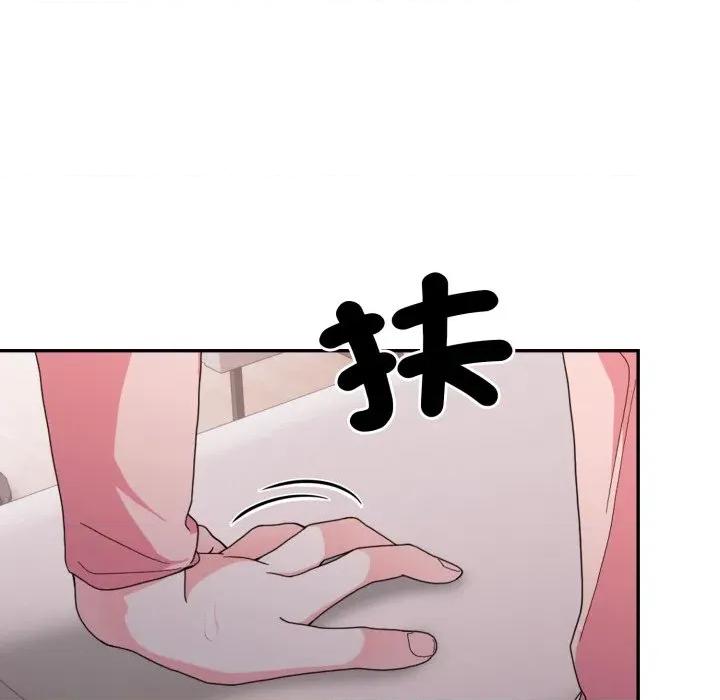 不顾一切爱上你 不顾一切爱上你-不顾一切爱上你 第18话 第28页
