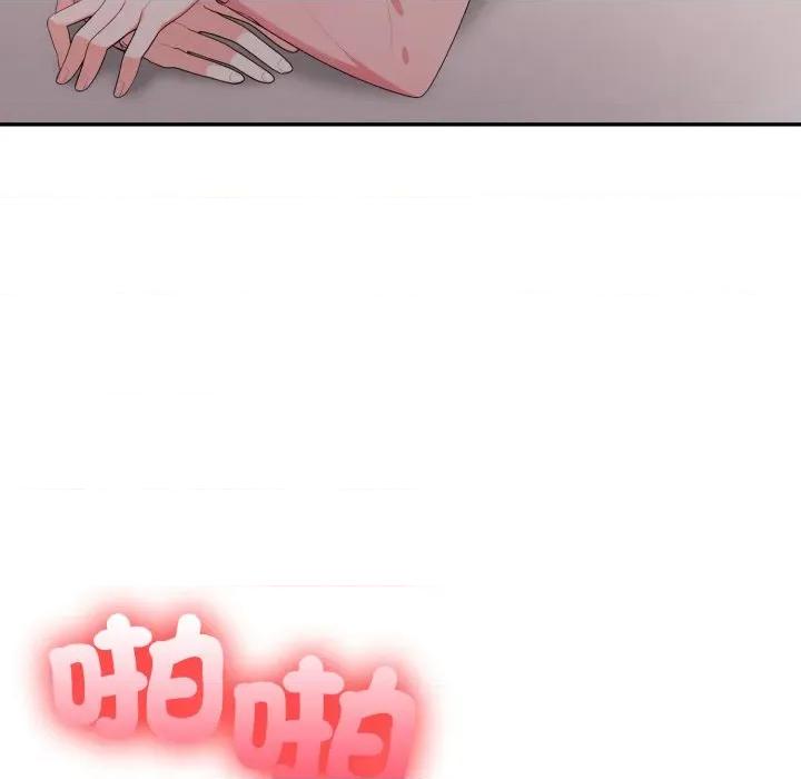 不顾一切爱上你 不顾一切爱上你-不顾一切爱上你 第18话 第36页