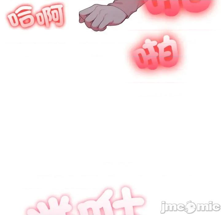 不顾一切爱上你 不顾一切爱上你-不顾一切爱上你 第18话 第40页