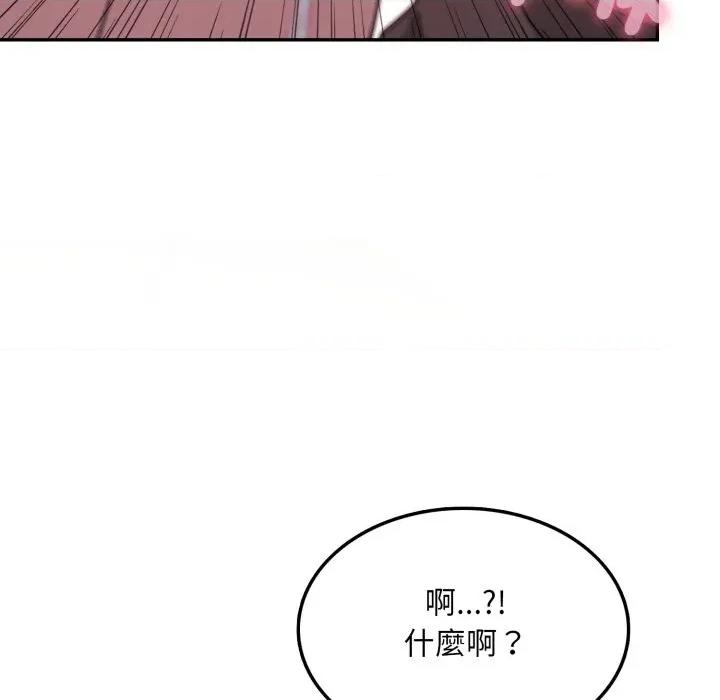 不顾一切爱上你 不顾一切爱上你-不顾一切爱上你 第18话 第42页