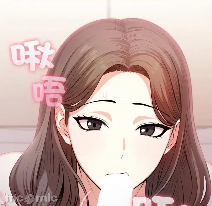 不顾一切爱上你 不顾一切爱上你-不顾一切爱上你 第18话 第55页
