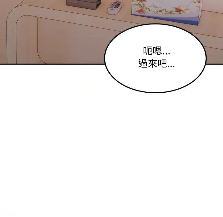 不顾一切爱上你 不顾一切爱上你-不顾一切爱上你 第18话 第68页