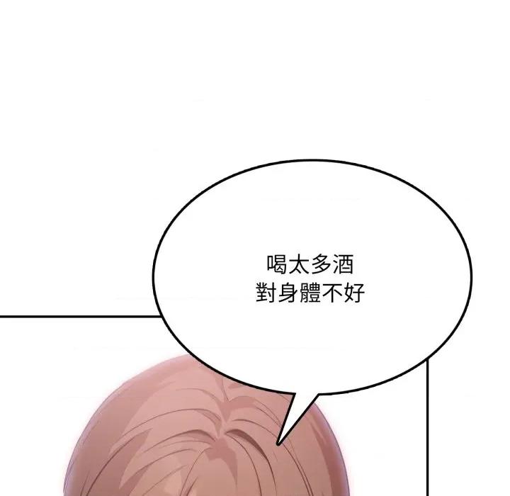 不顾一切爱上你 不顾一切爱上你-不顾一切爱上你 第18话 第76页