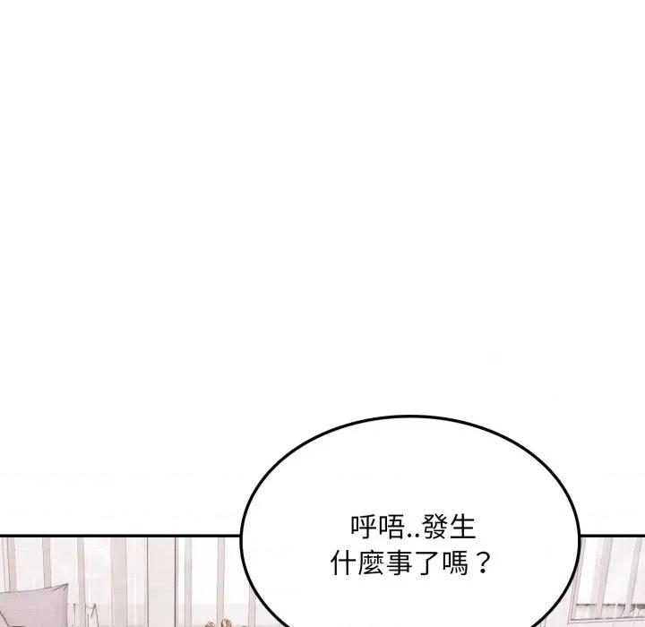 不顾一切爱上你 不顾一切爱上你-不顾一切爱上你 第18话 第78页