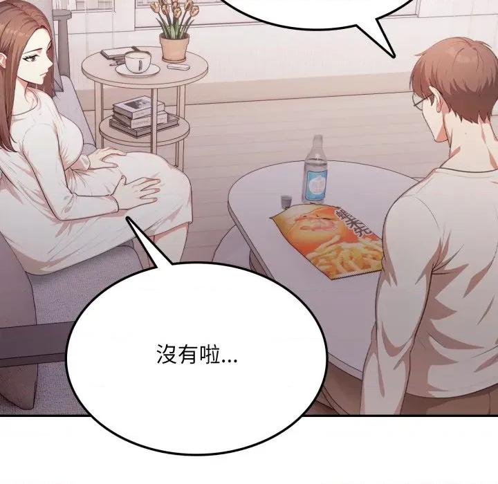 不顾一切爱上你 不顾一切爱上你-不顾一切爱上你 第18话 第79页