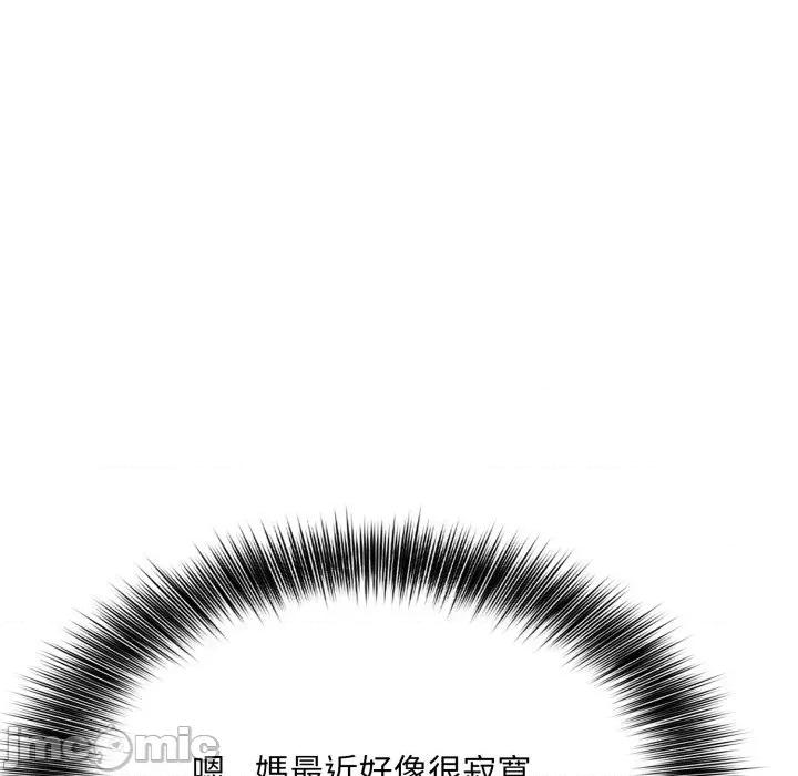 不顾一切爱上你 不顾一切爱上你-不顾一切爱上你 第18话 第85页