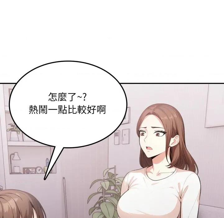 不顾一切爱上你 不顾一切爱上你-不顾一切爱上你 第18话 第103页