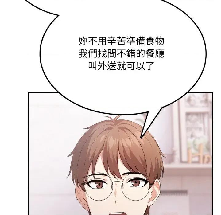 不顾一切爱上你 不顾一切爱上你-不顾一切爱上你 第18话 第108页