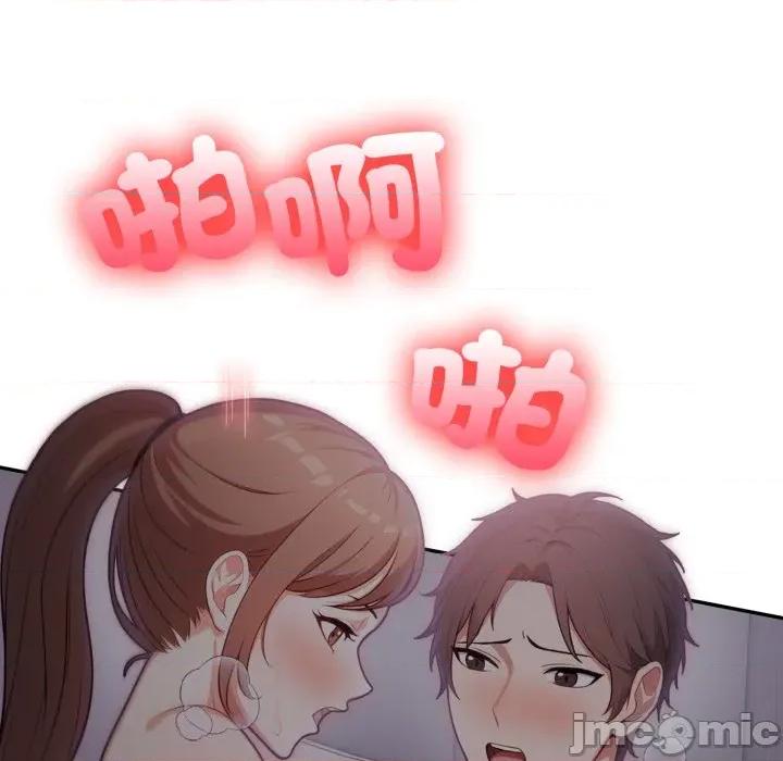 不顾一切爱上你 不顾一切爱上你-不顾一切爱上你 第18话 第115页