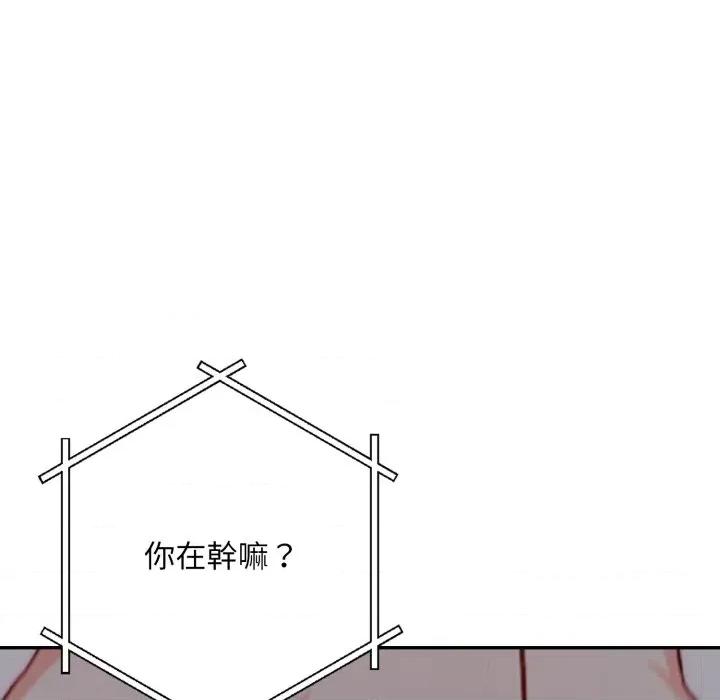 不顾一切爱上你 不顾一切爱上你-不顾一切爱上你 第18话 第136页