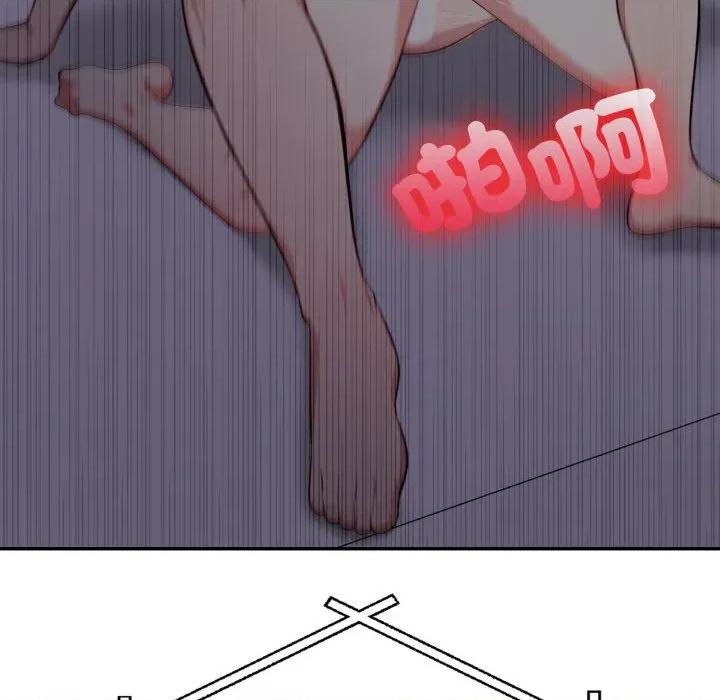 不顾一切爱上你 不顾一切爱上你-不顾一切爱上你 第18话 第148页