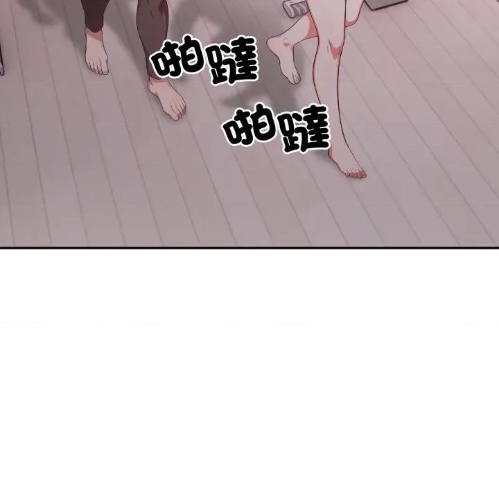 不顾一切爱上你 不顾一切爱上你-不顾一切爱上你 第19话 第17页