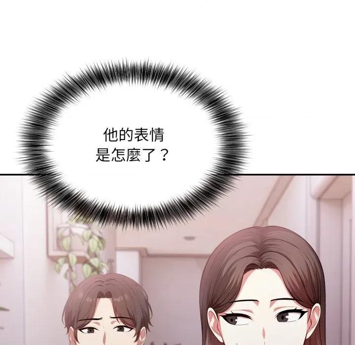 不顾一切爱上你 不顾一切爱上你-不顾一切爱上你 第19话 第18页