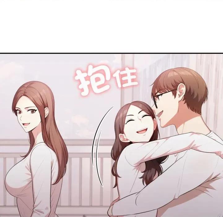 不顾一切爱上你 不顾一切爱上你-不顾一切爱上你 第19话 第27页