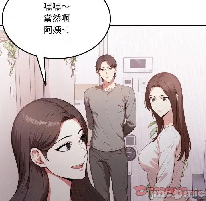 不顾一切爱上你 不顾一切爱上你-不顾一切爱上你 第19话 第30页