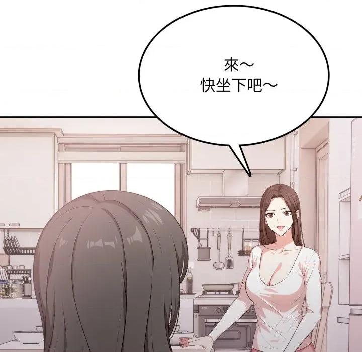 不顾一切爱上你 不顾一切爱上你-不顾一切爱上你 第19话 第32页
