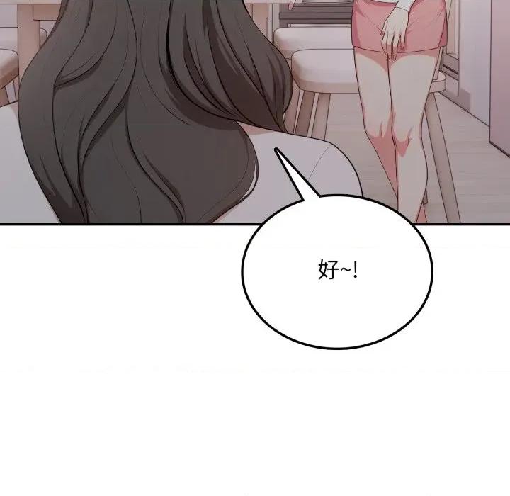 不顾一切爱上你 不顾一切爱上你-不顾一切爱上你 第19话 第33页