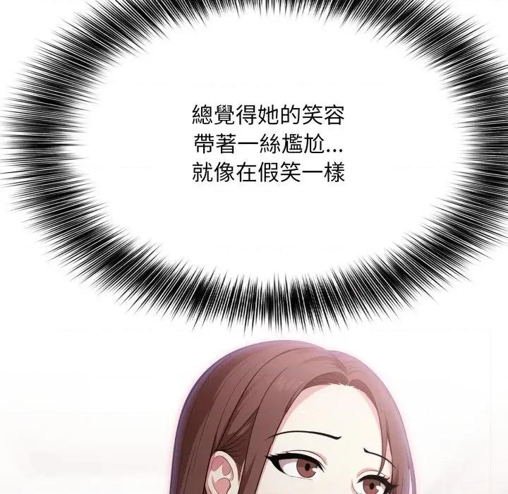 不顾一切爱上你 不顾一切爱上你-不顾一切爱上你 第19话 第36页