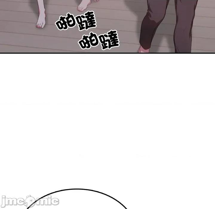 不顾一切爱上你 不顾一切爱上你-不顾一切爱上你 第19话 第40页